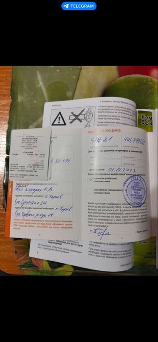 Пылесос для листьев