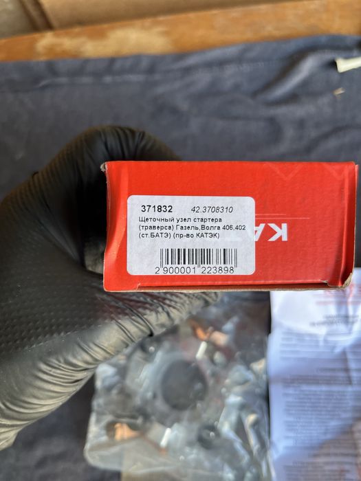 Продам щёточный узел ГАЗель