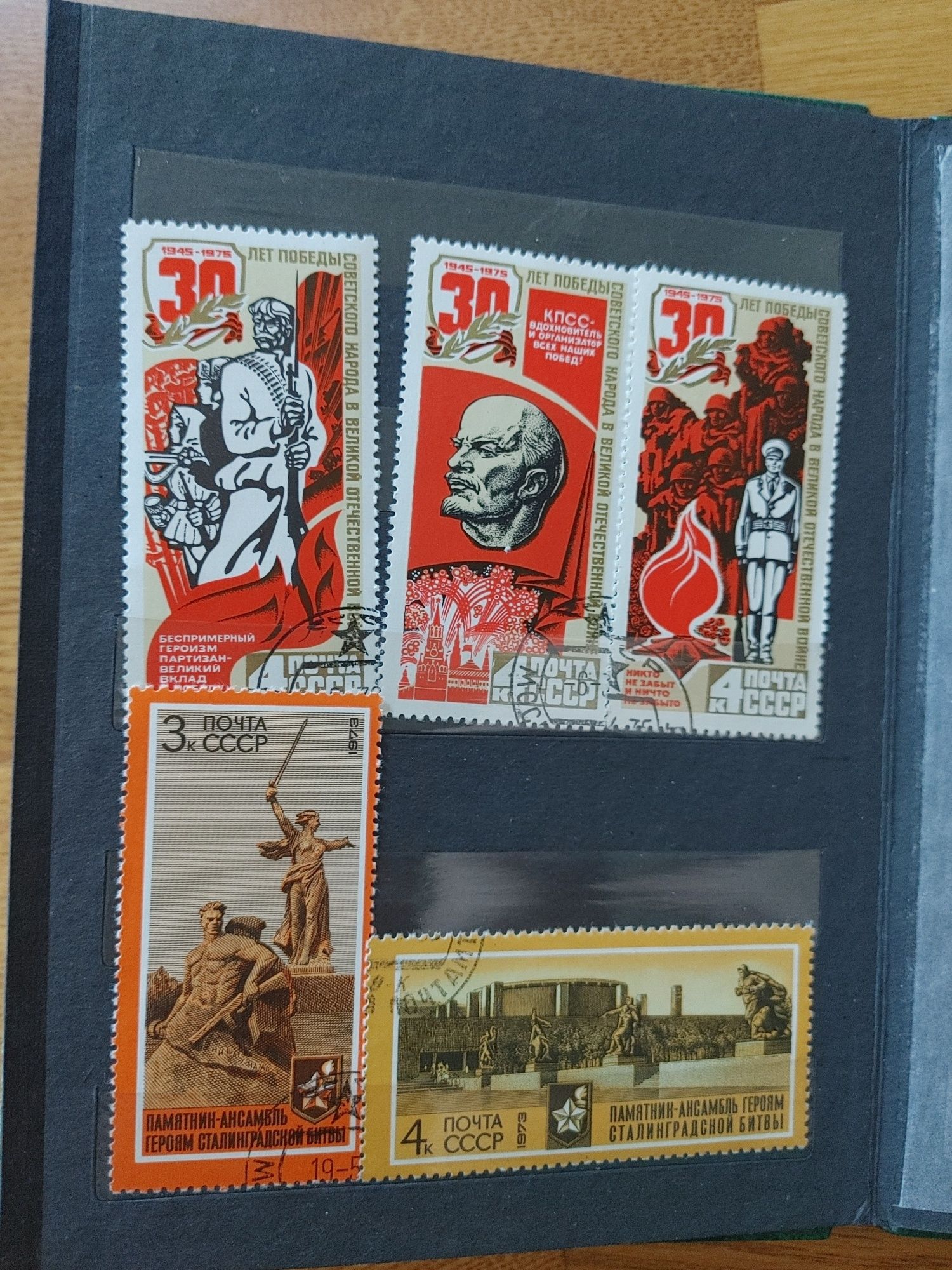 Klaser ze znaczkami jak na zdjęciach