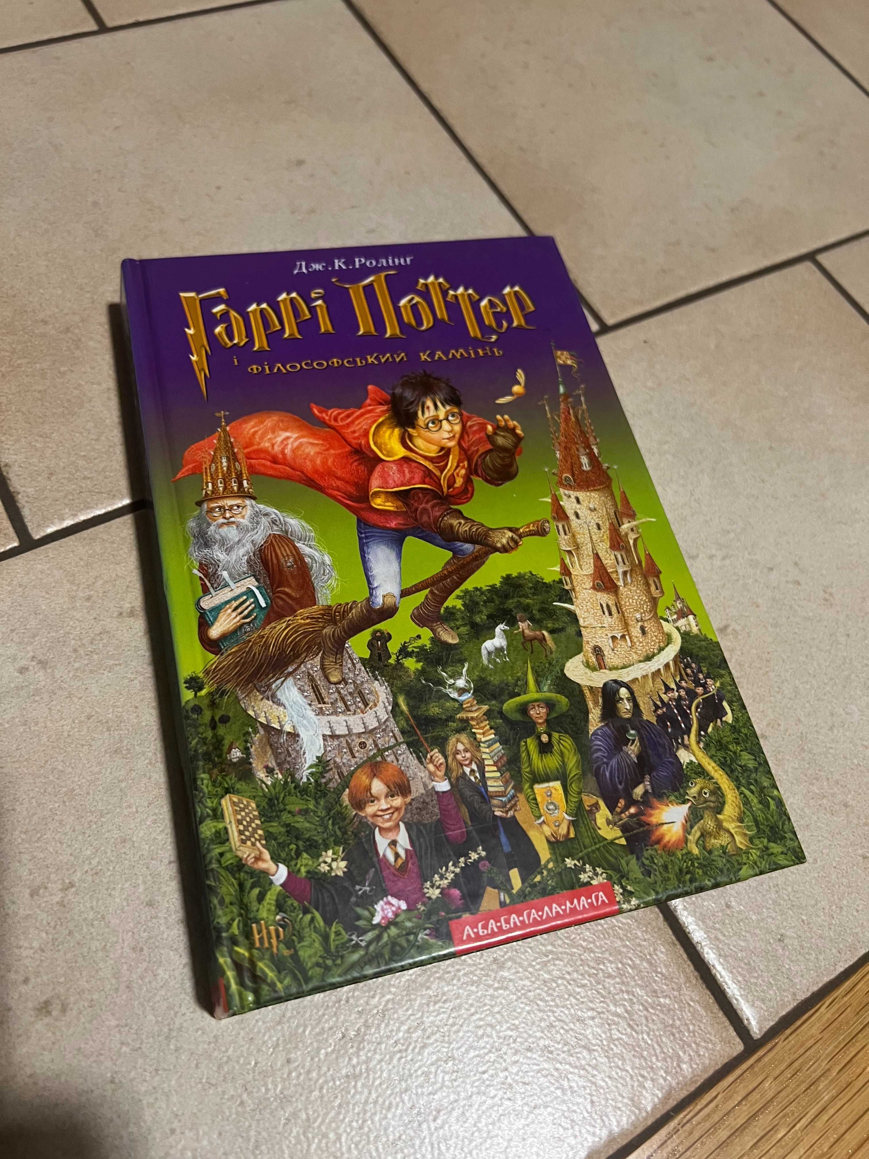 Набір книг Гаррі Поттер (Дж. Роулінг) 5 частин