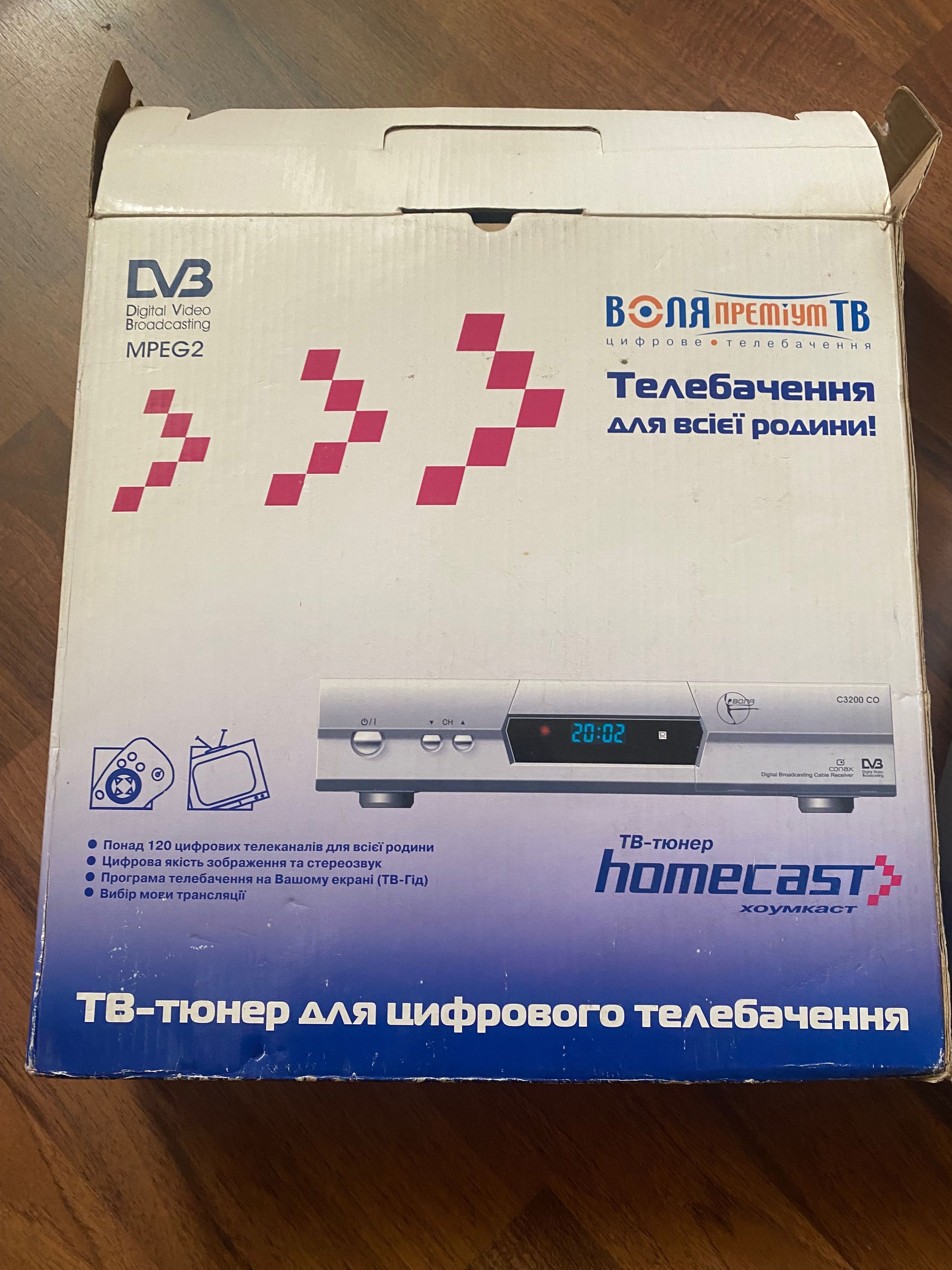 тв тюнер декодер воля кабель тюнер хоумкаст homecast