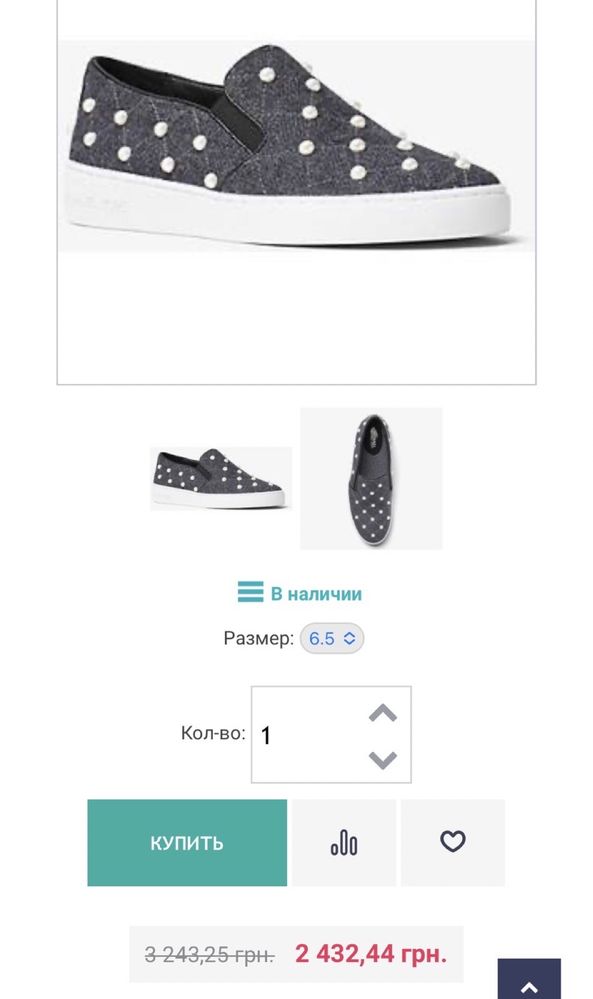 Мокасины , слипоны Michael Kors