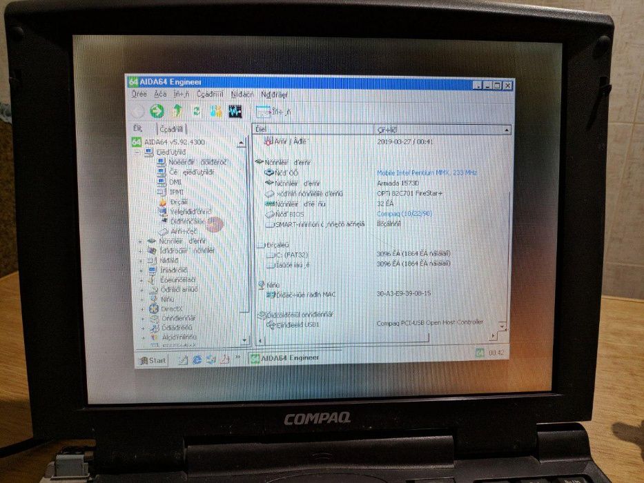 Compaq 1573d Armada