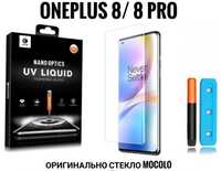 Стекло изогнутое Mocolo NANO OPTICS UV LIQUID  для OnePlus 8 Pro