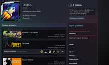Продам аккаунт в Steam
