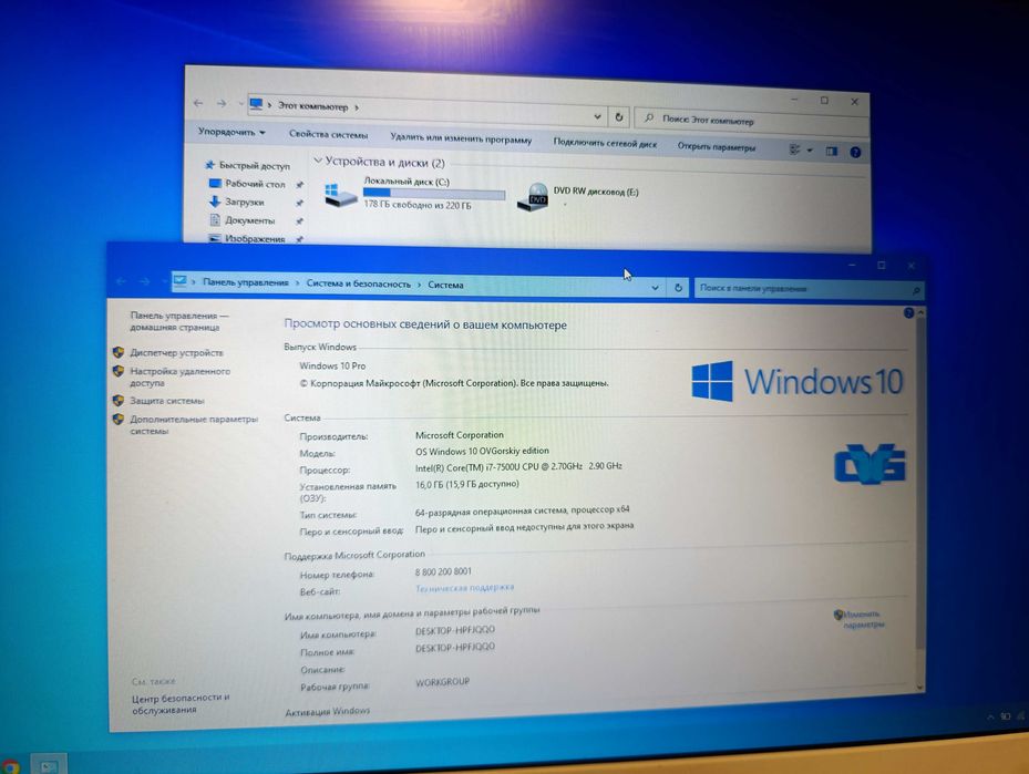 Ноутбук ASUS X756UQ