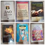 Книги,література