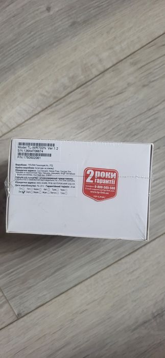 Бездротовий маршрутизатор. Точка доступу TP-Lin