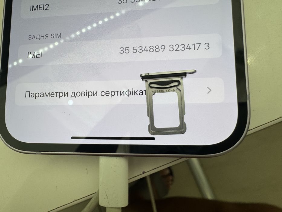 iPhone 14 Plus 14+ 128Gb Purple Dual 2 Фізичні сім Неверлок 499€