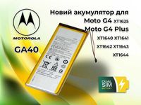 Новая батарея Motorola GA40 для Motorola Moto G4 XT1625 и др.