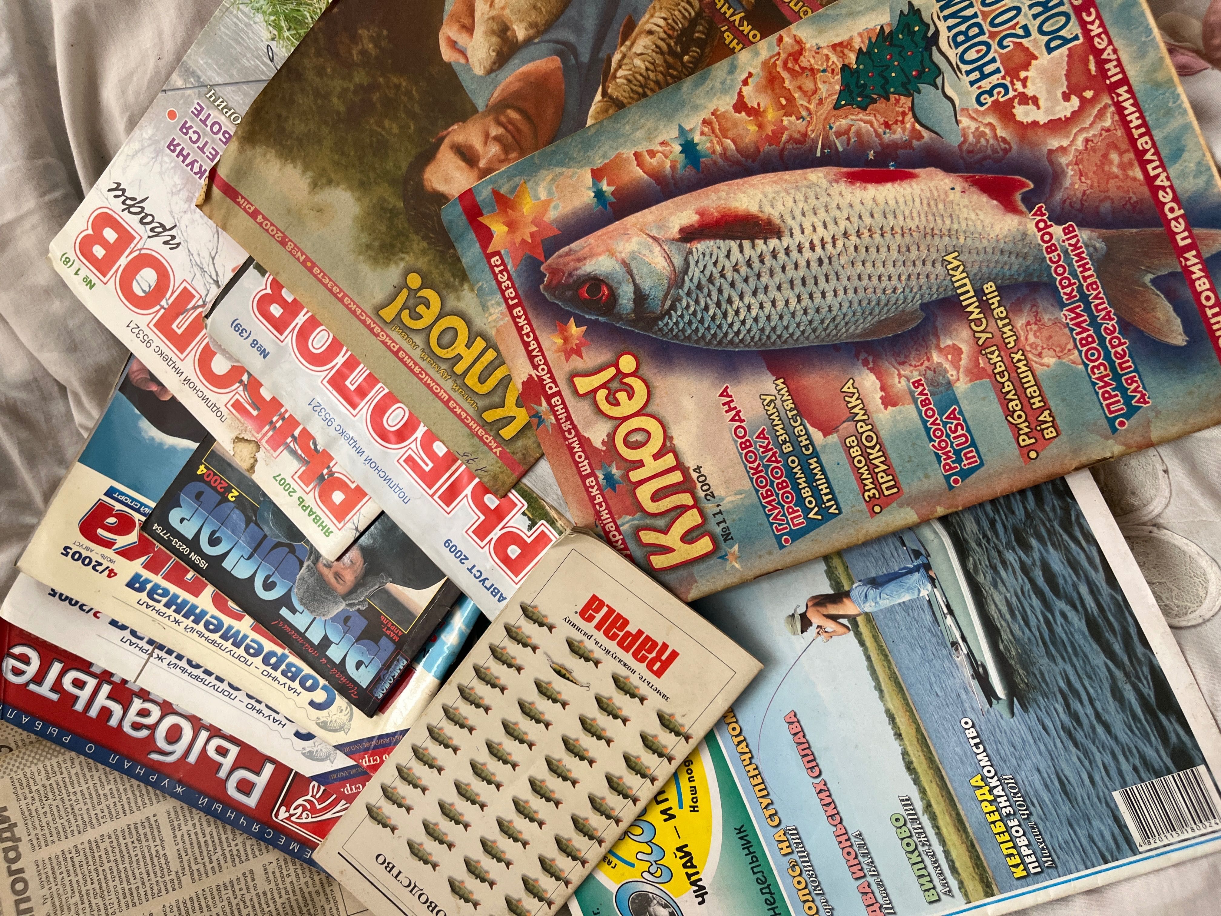 Журналы «Рыболов» и «Рыболовный мир»