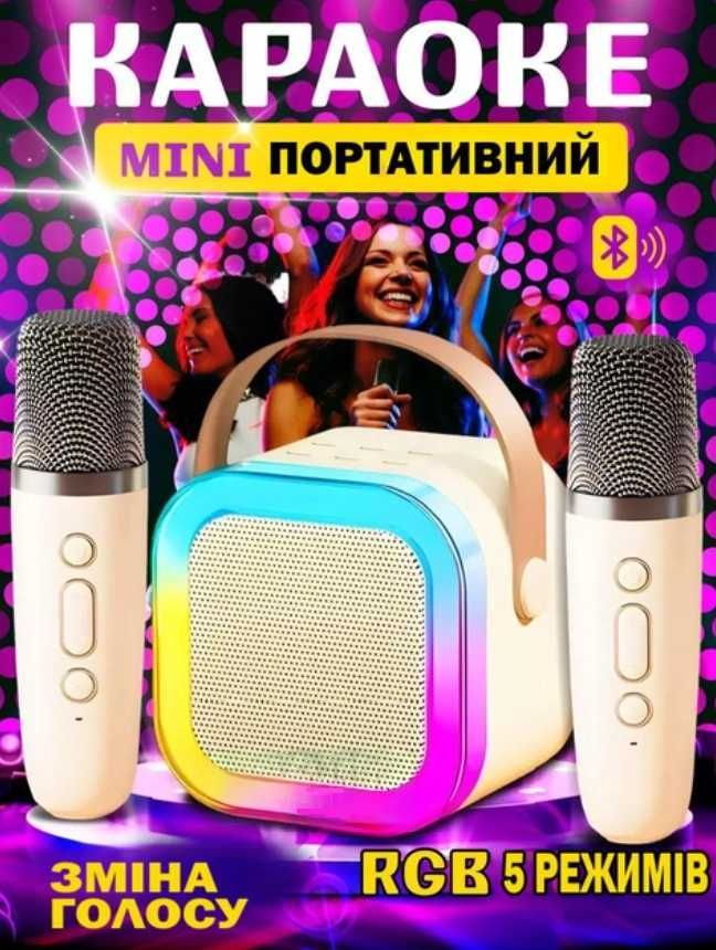 Хіт! Дитяче караоке Бездротова колонка з мікрофоном с RGB подсветкой