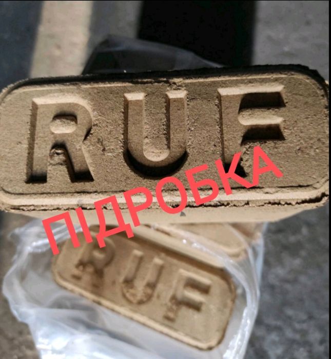 Руфф Брикет RUFF пілета брікет Руф Брикет паливний Руфф від виробника