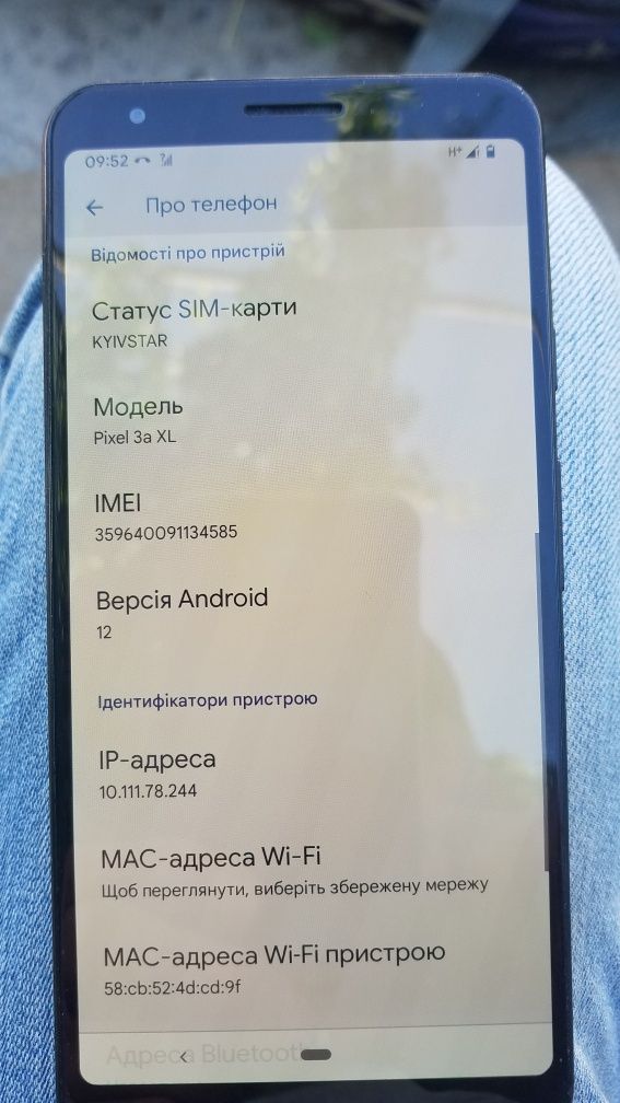 Google Pixel 3A-XI