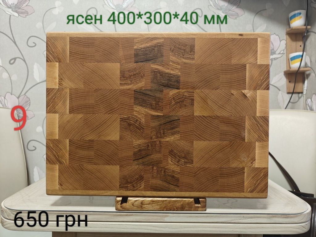 Торцева дошка кухонна обробна