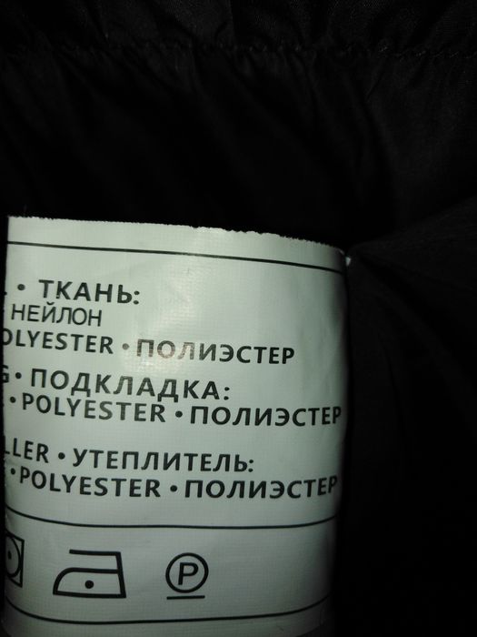 Пуховик с шикарным мехом