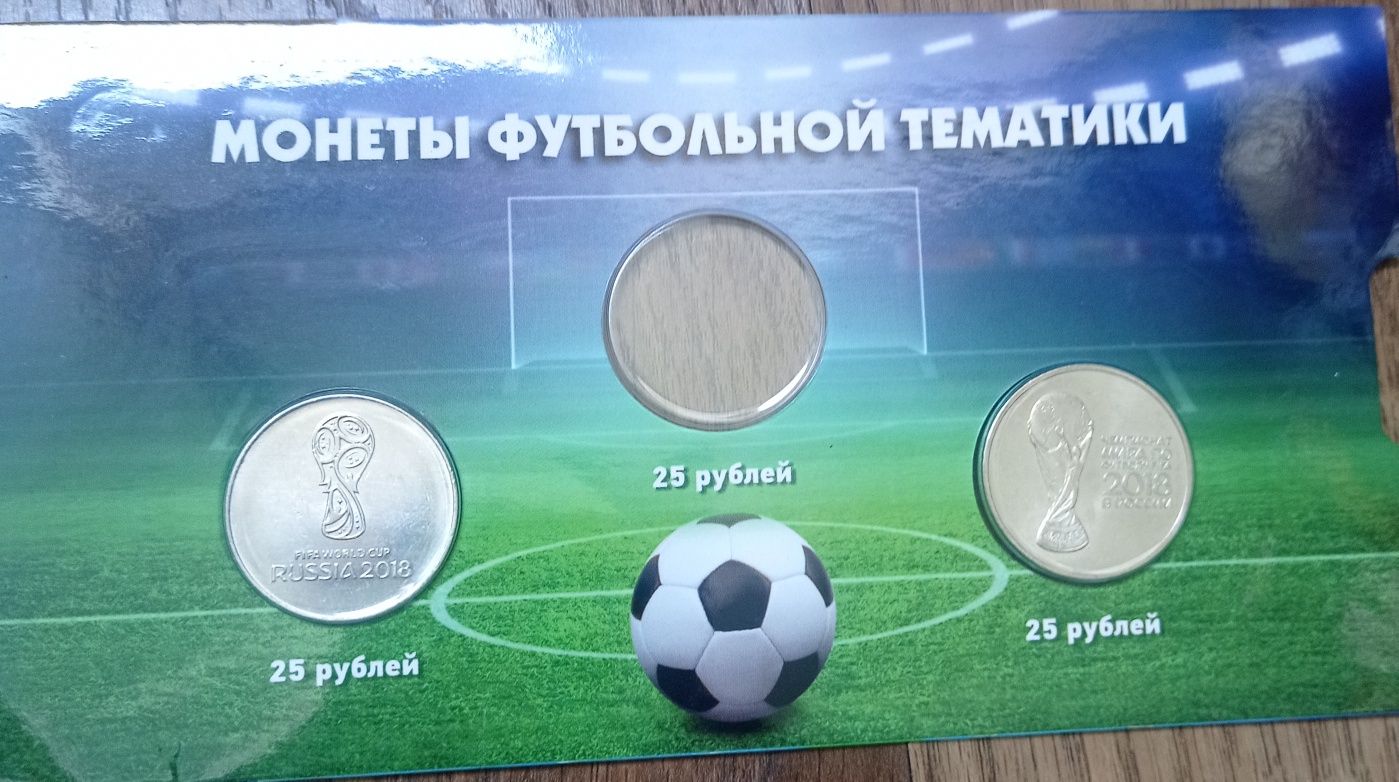 Монеты Евро 2012