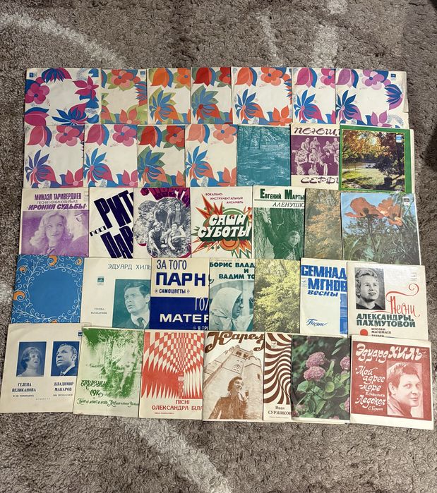 Вінілові платівки