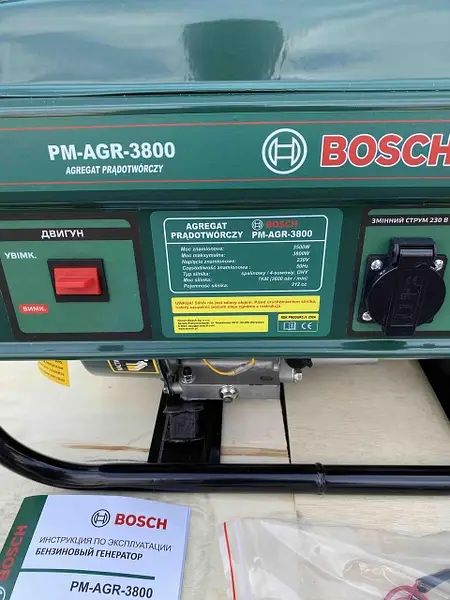 Генератор газ/бензин BOSCH PM-AGR-3800 | 3.8 кВт | Латвия !!!