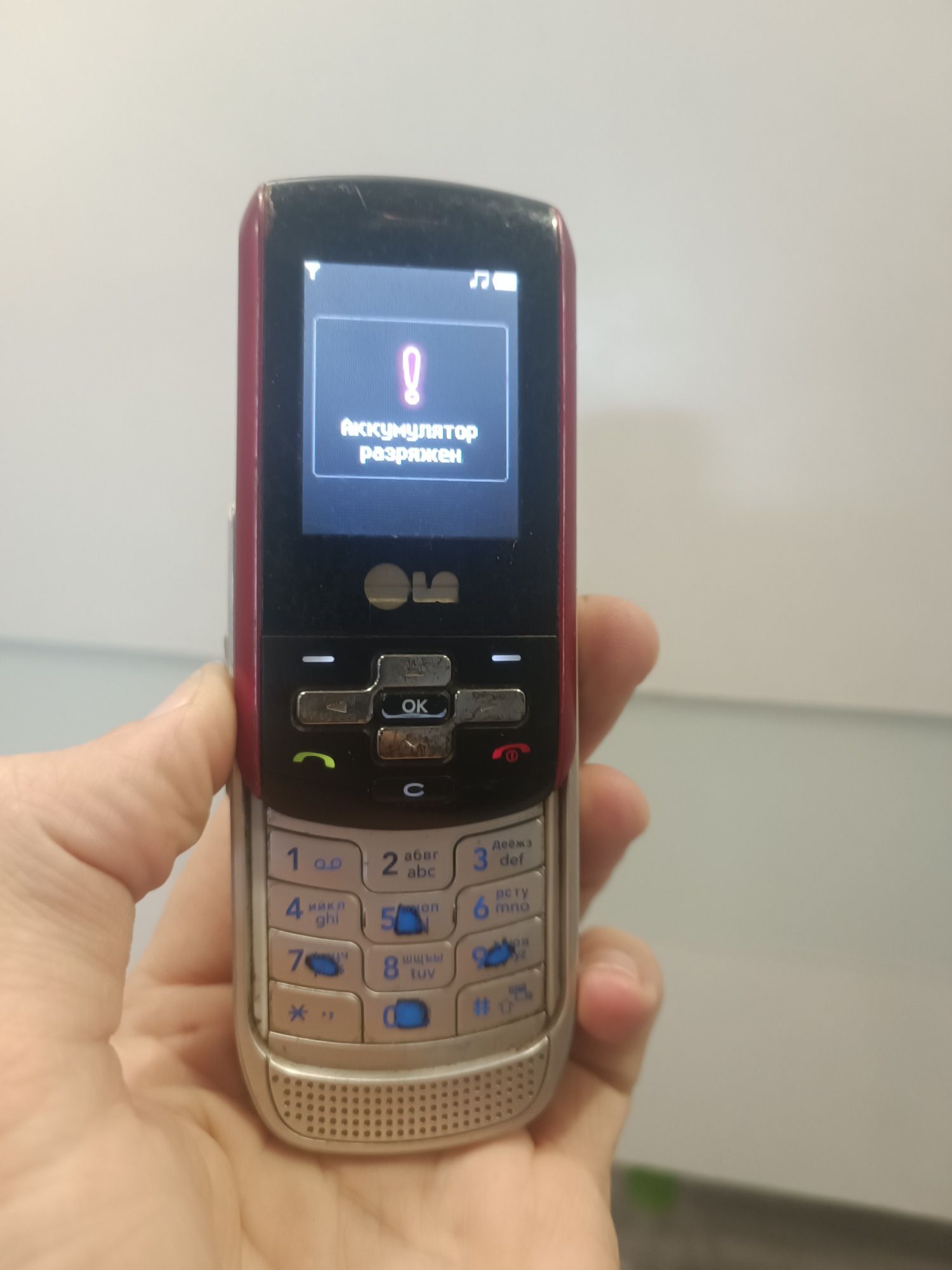 LG kp 265  з колекцію