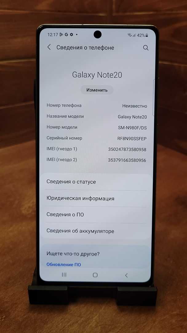 Смартфон Samsung Galaxy Note 20 N980F 256 GB (80958)