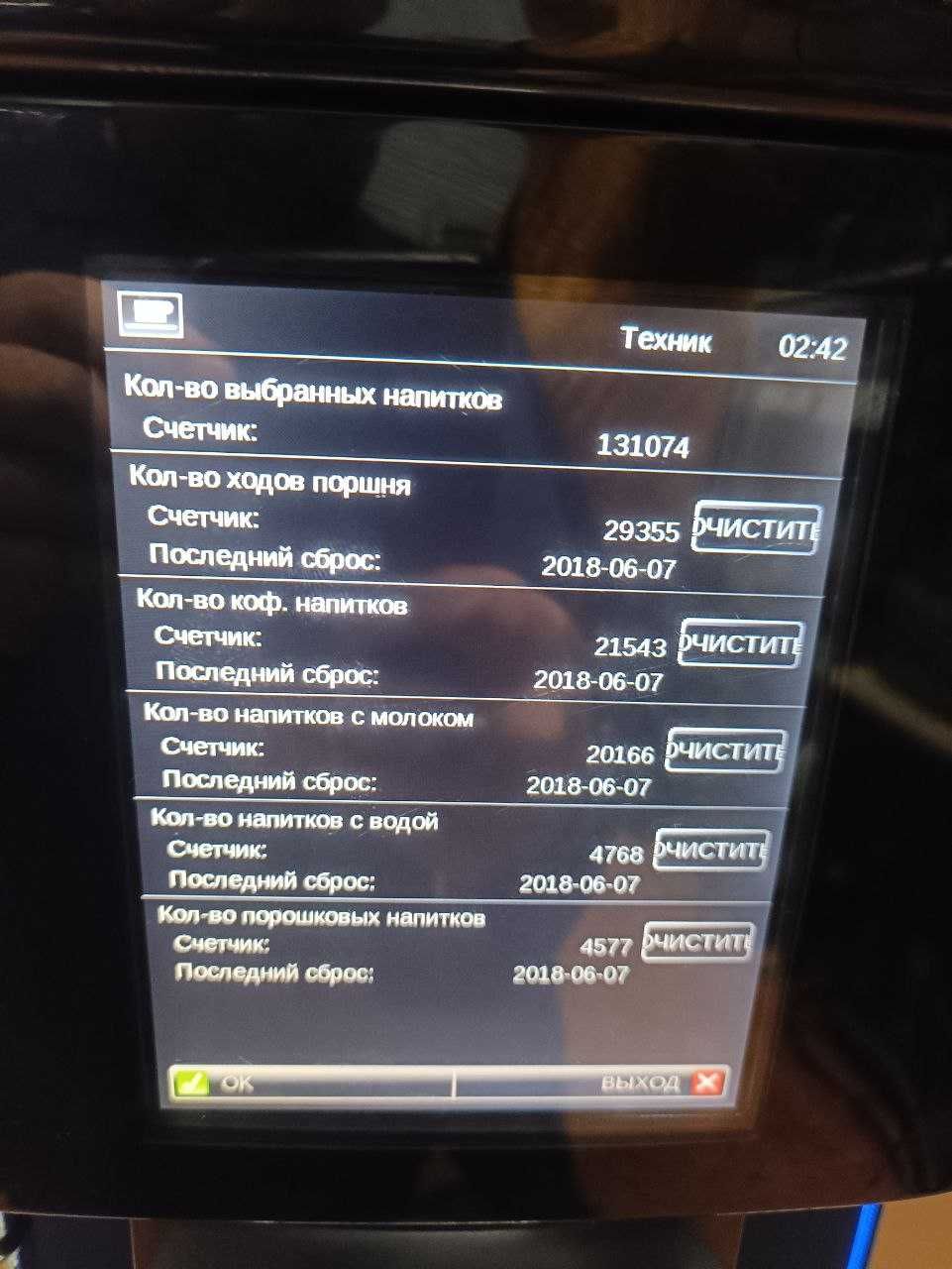 FRANKE PURA  с гарантией