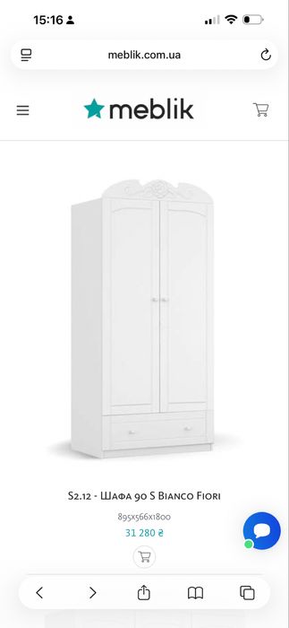 Шафа дитяча з фарбованого МДФ