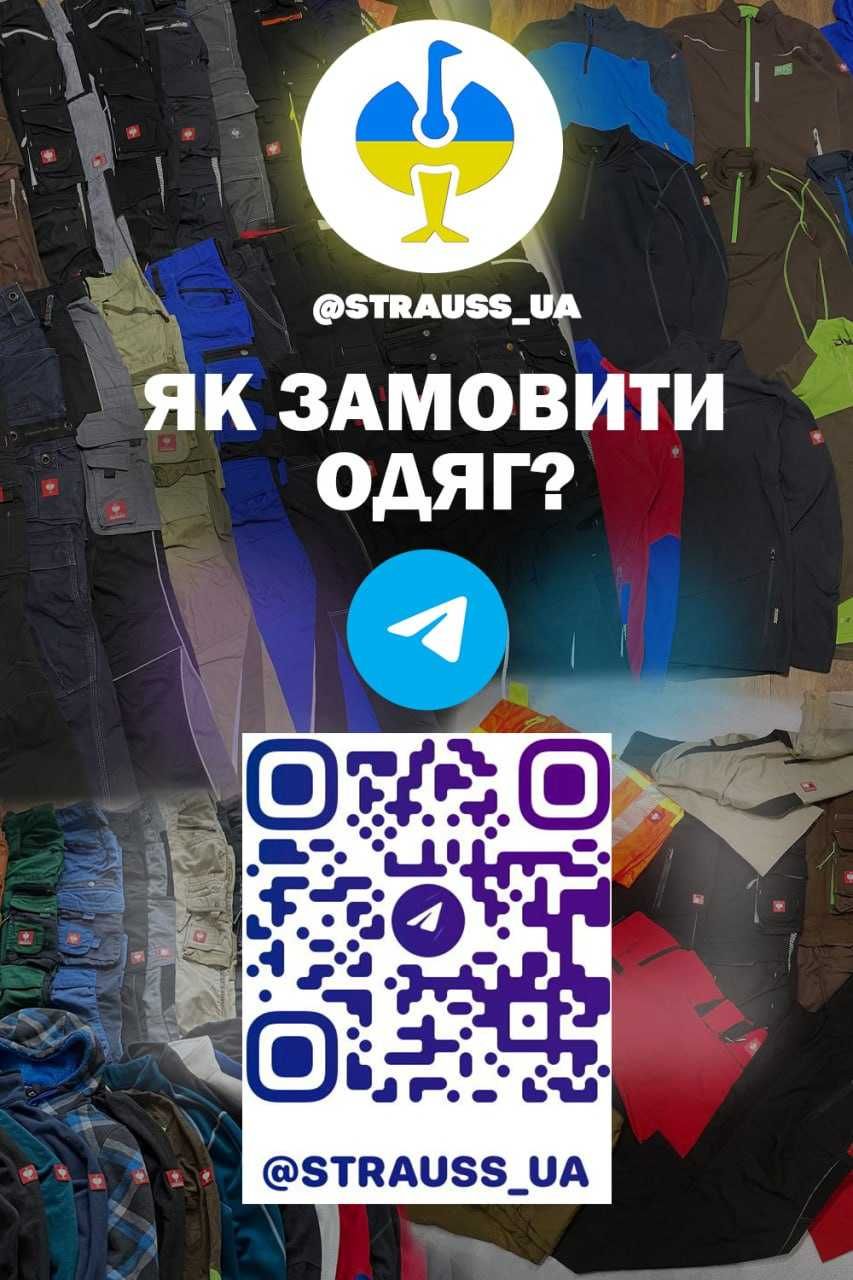Штани Engelbert Strauss Dynashield M