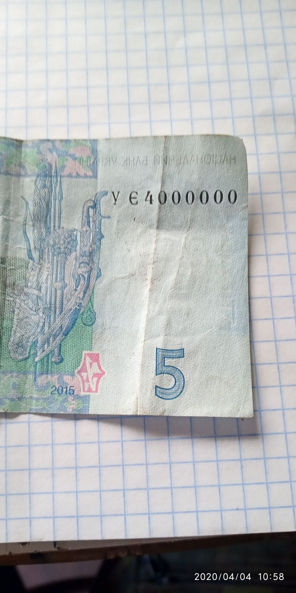 Продам банкноти грн і рублі СССР 1961р