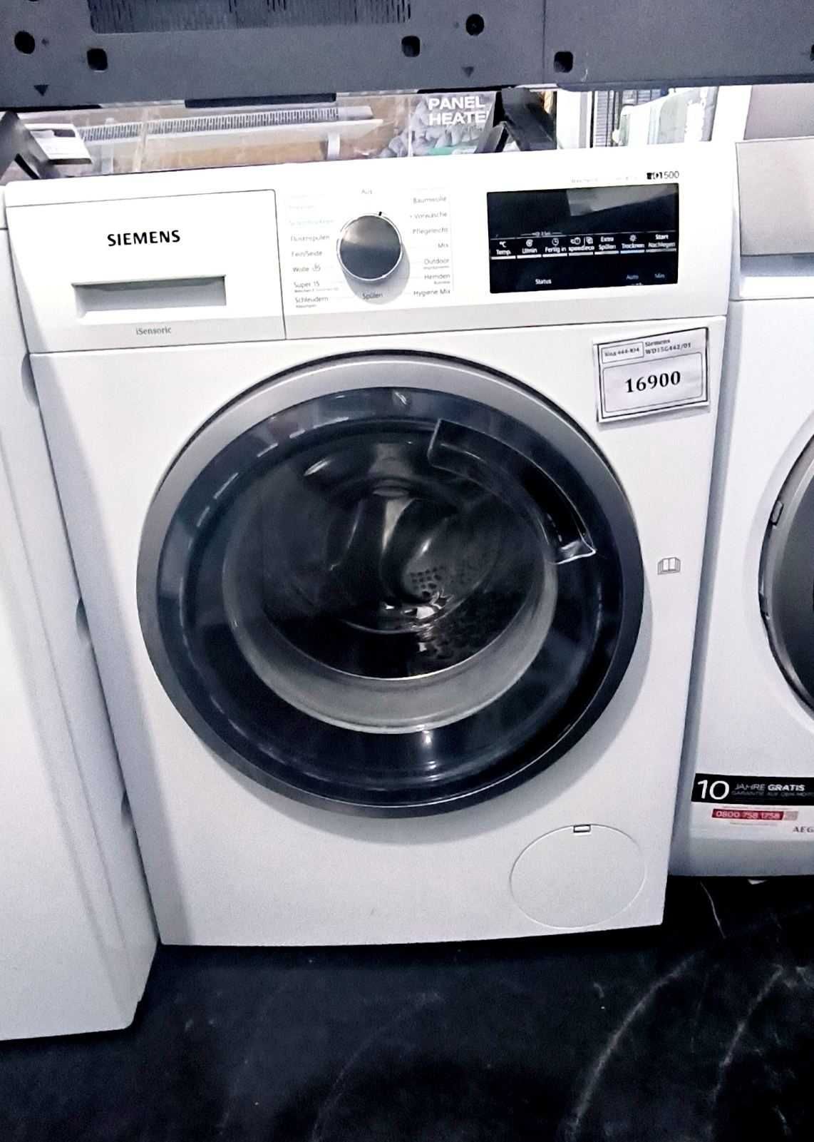 Стиральная\пральна машина с сушкой Сименс Siemens бу ідеальний стан