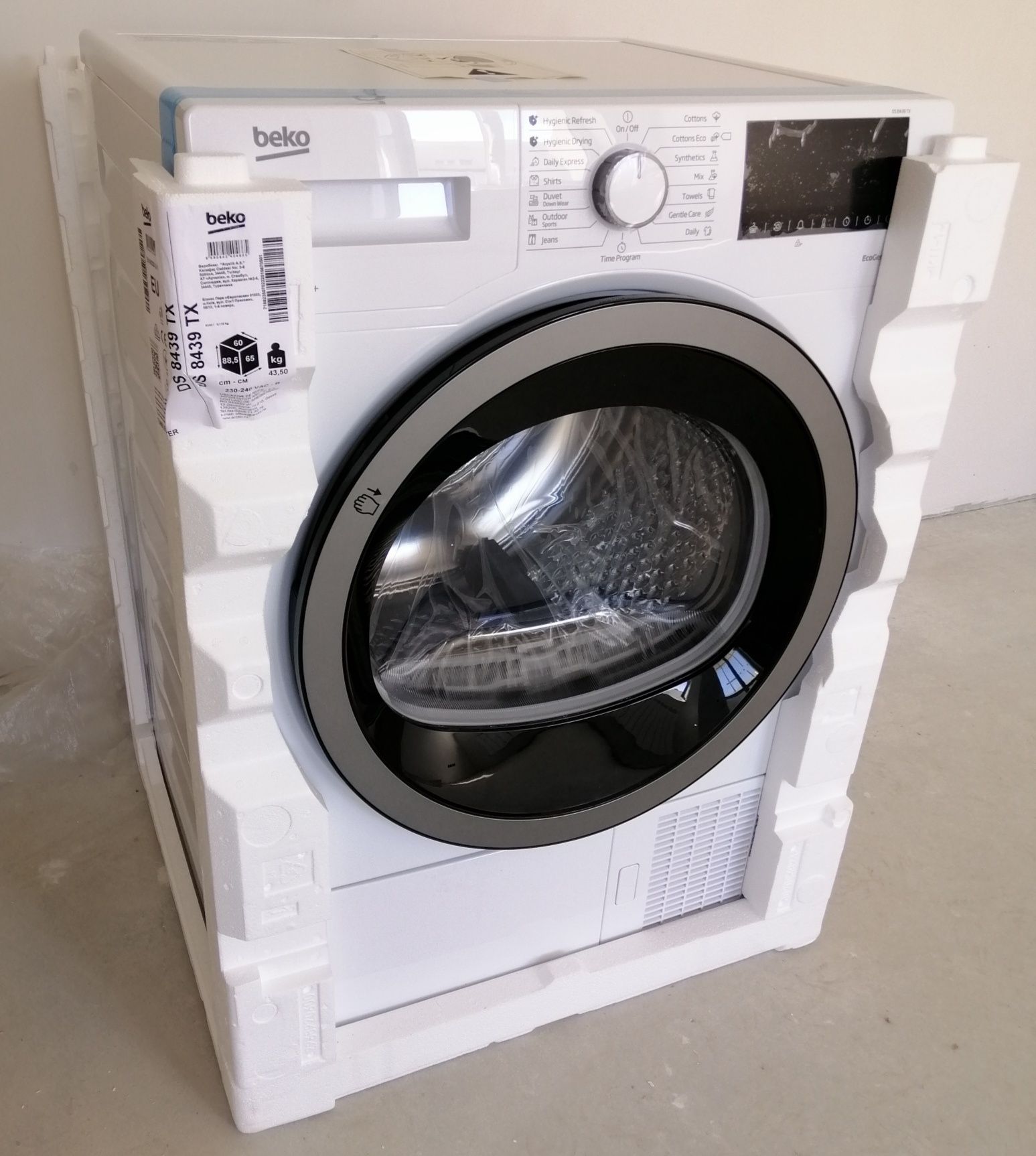 Сушильная машина Beko DS8439TX  8 кг Новая! Турция.