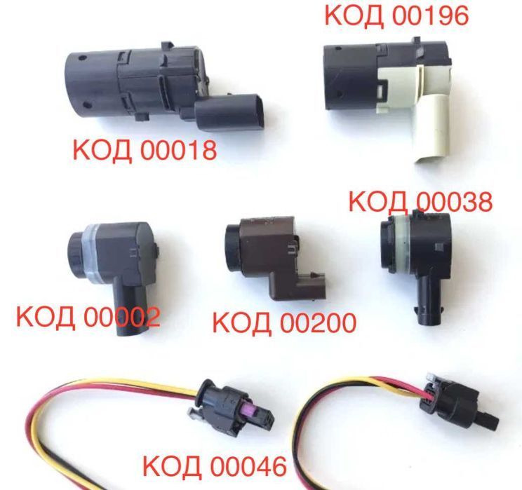 Парктроник Audi Seat датчик парковки Ауди A3 A1 A6 A5 A7 Q5 TT Q7 Leon