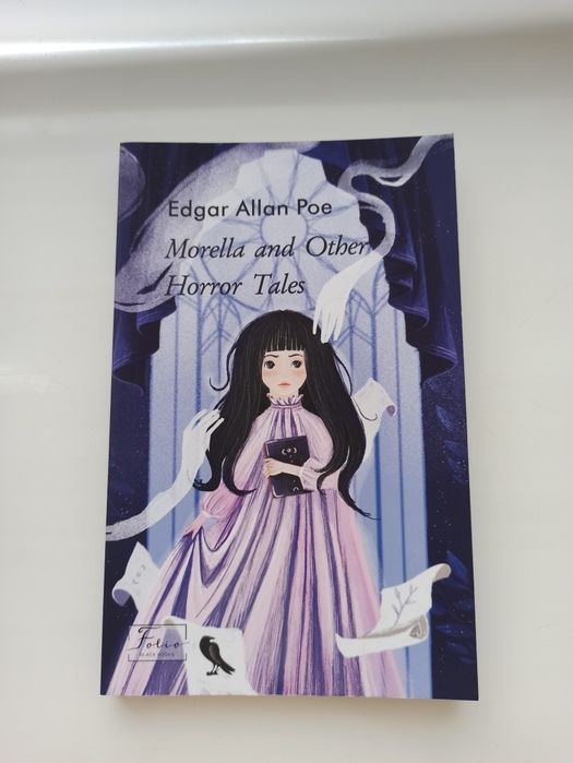 Книга "Morella and other horror tales" Едгар Алан По