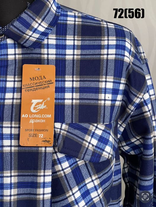 Тепла чоловіча сорочка 54 56 58 60 62 в клітинку фліс зима велюр