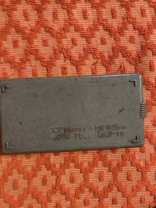Микрометр МК 0-25 мм USSR ГОСТ 6507-78