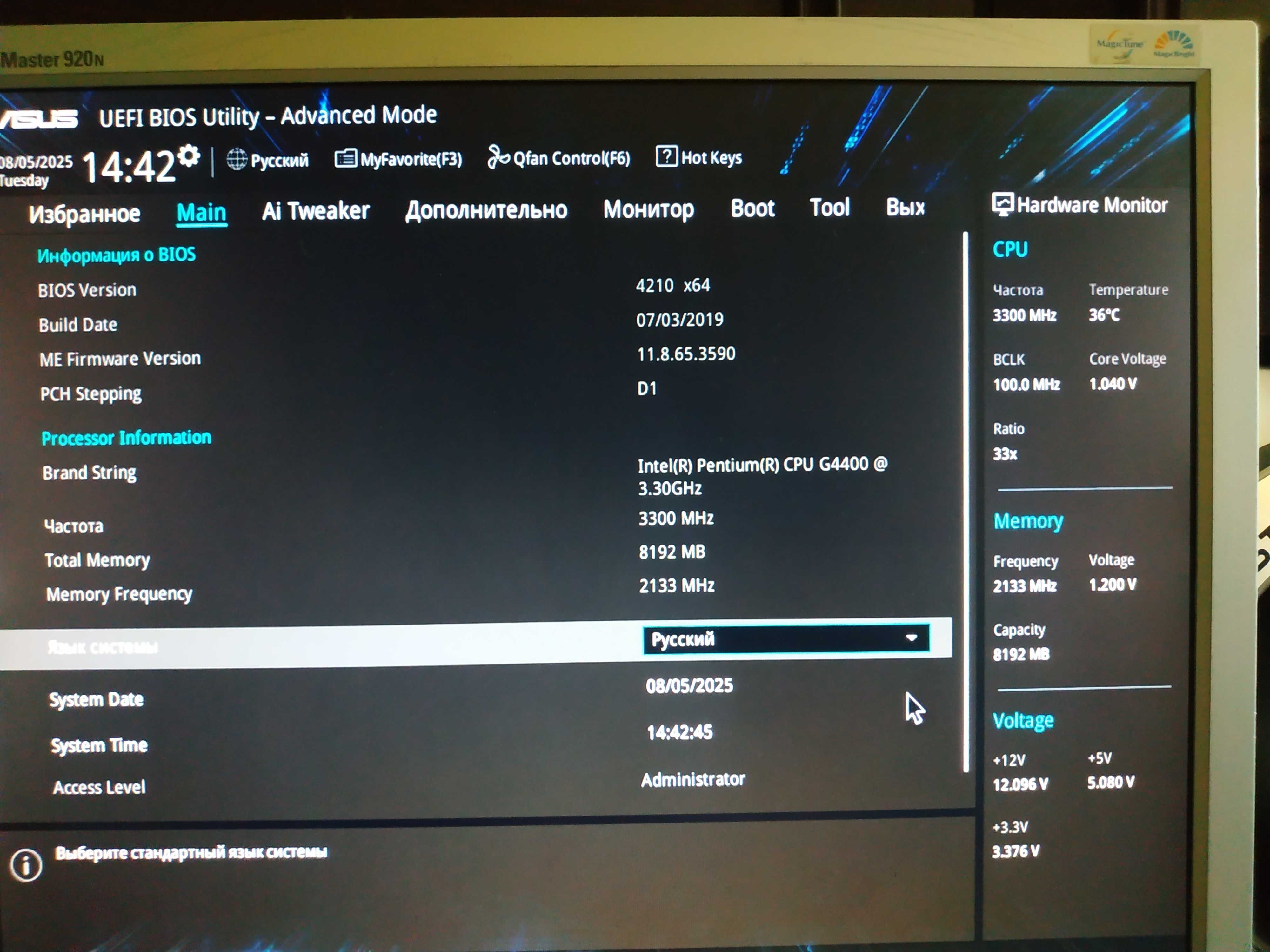 Комплект ASUS H110M-CS sock.1151 micro ATX+Pentium G4400+8Gb DDR4