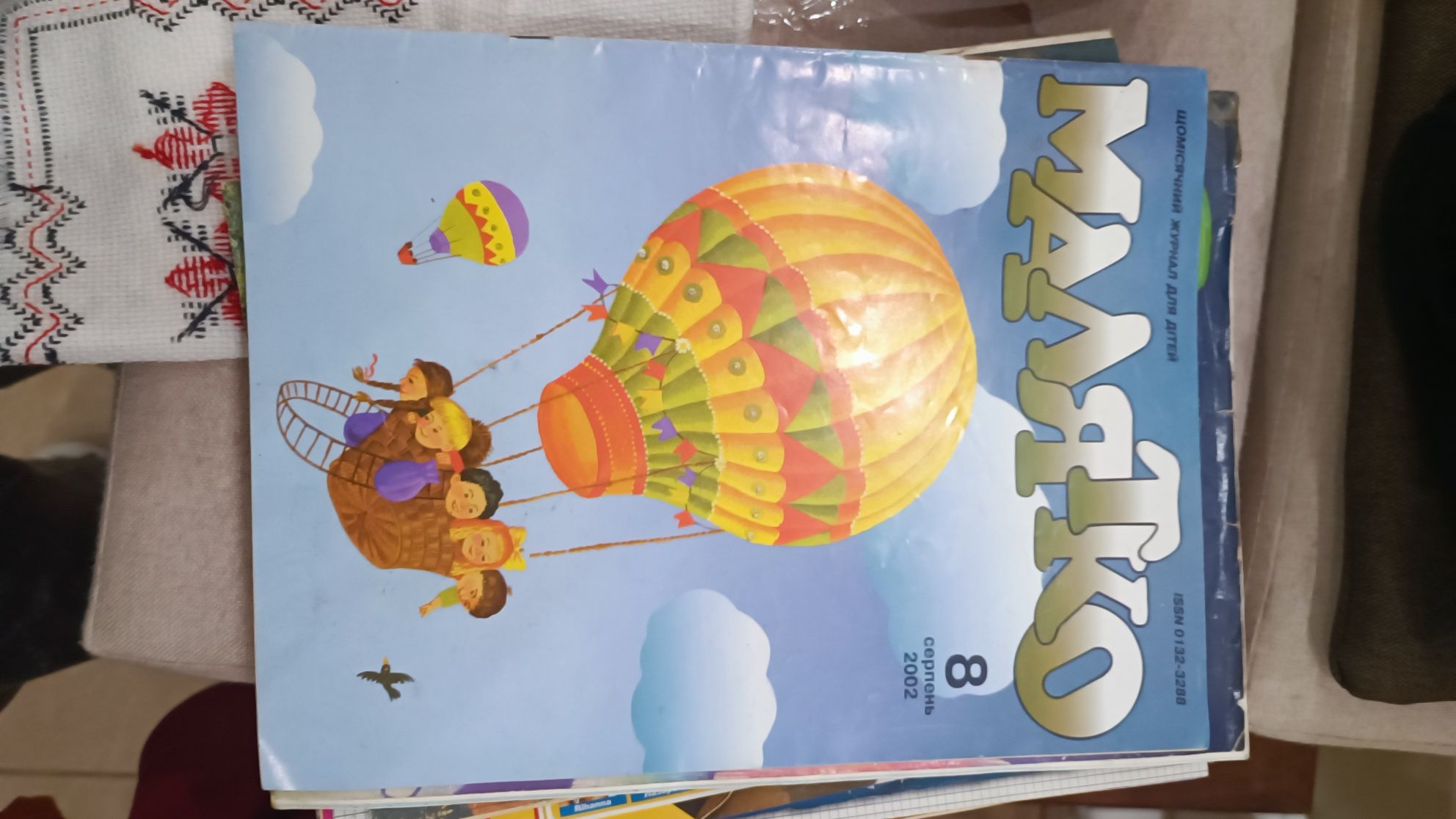 Дитячі журеали Малятко та Пізнайко
