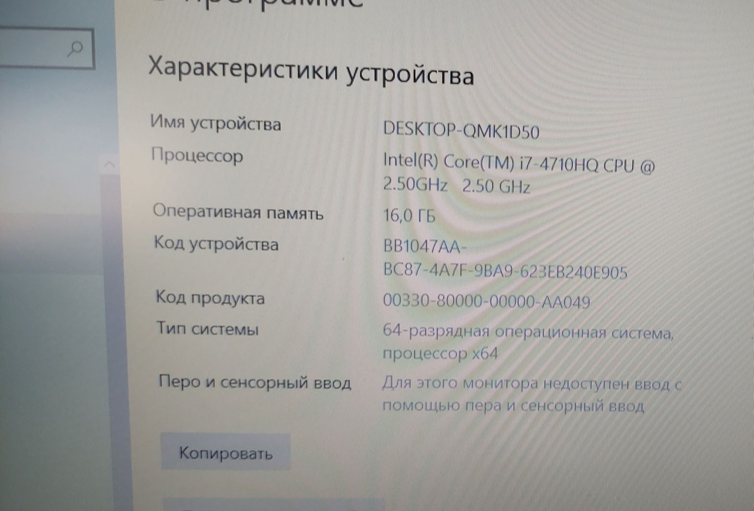 СРОЧНО!!! Ноутбук lenovo y50-70 цена снижена!!!