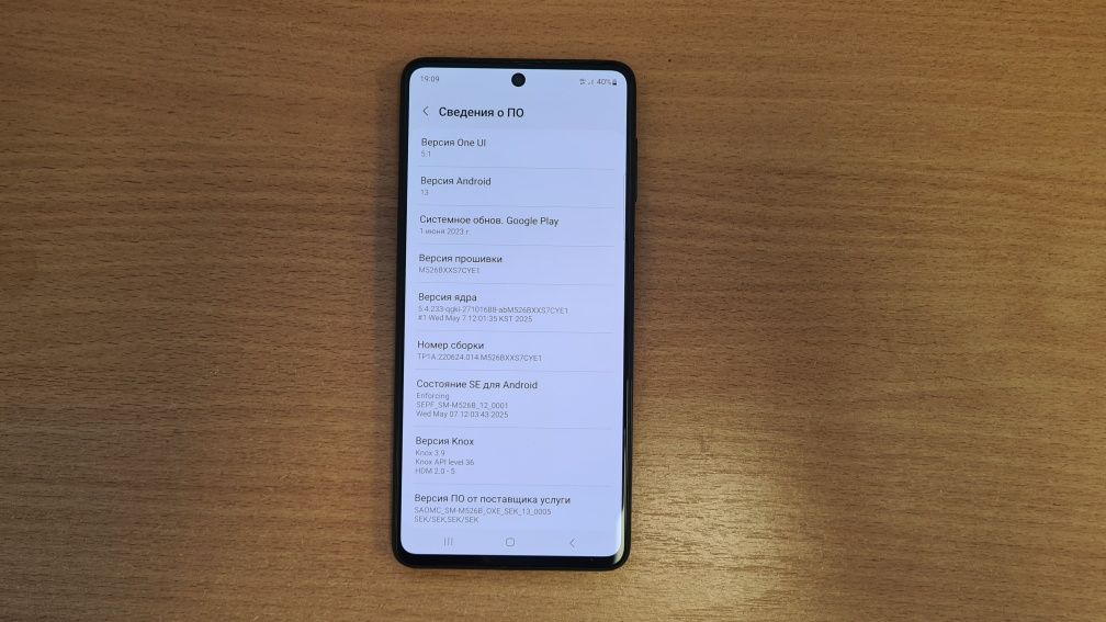 Samsung Galaxy М52 5G. 6/128. 120Gz. Камера 64Мп. АKБ-5000mah.