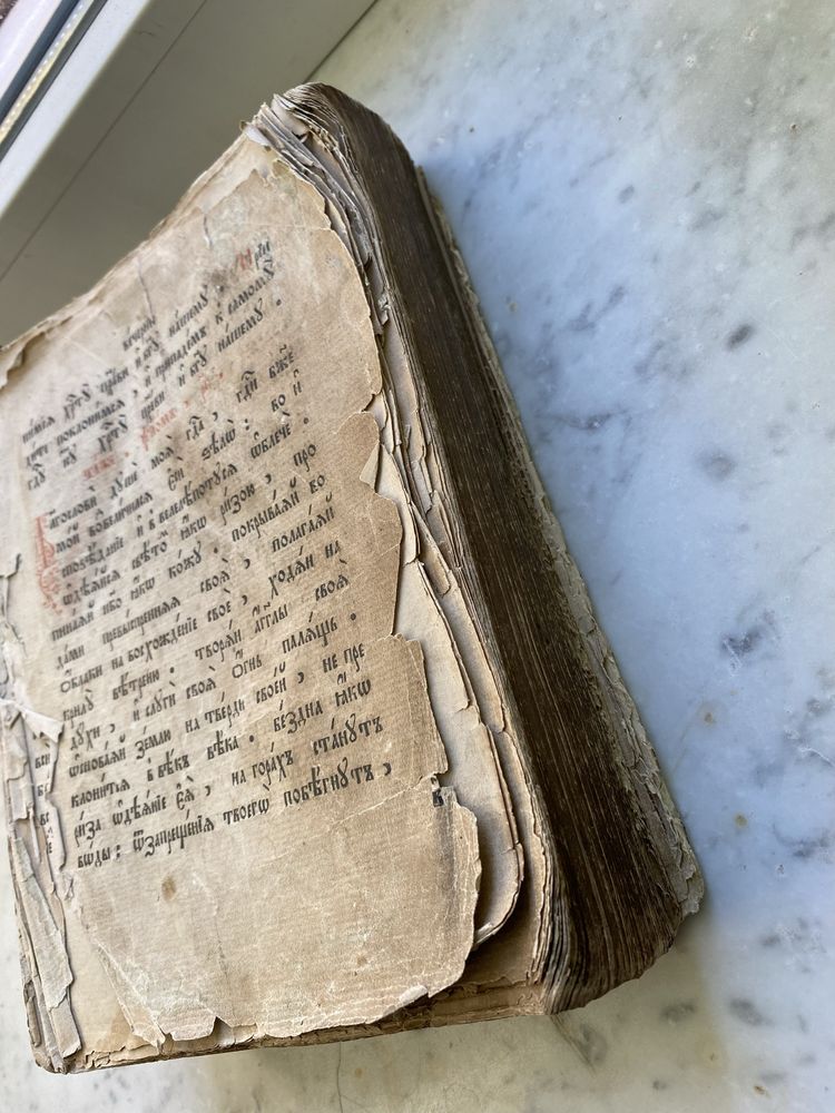 Старинная церковная книга Часовник 18-го века
