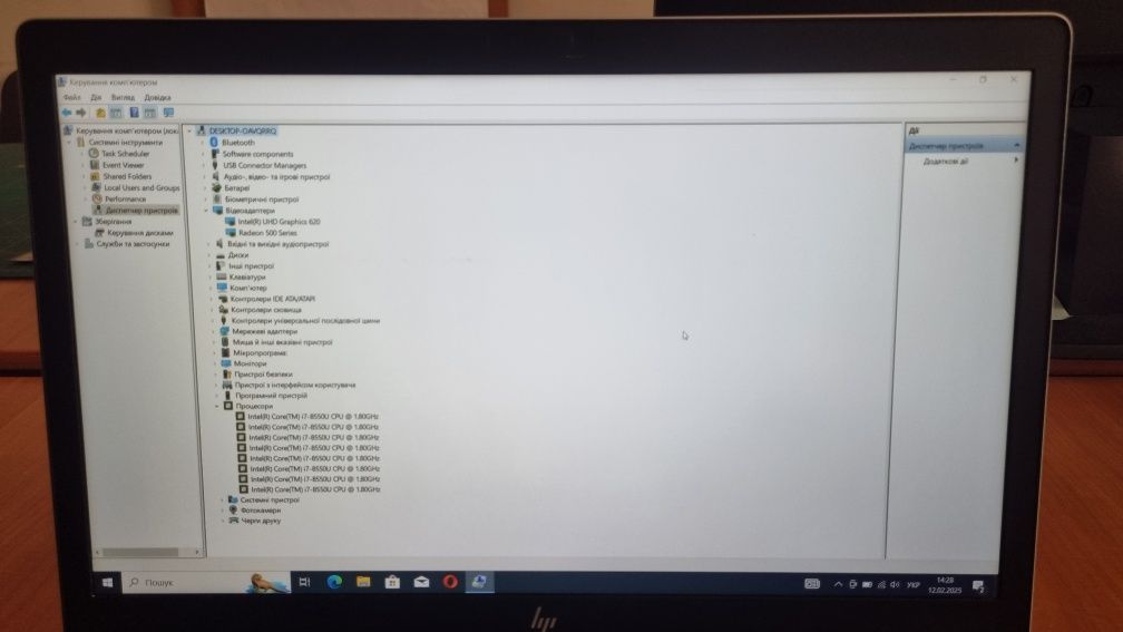 ІГРОВИЙ HP-850 G5  i7-8550u DDR4-16 SSD -512 Radeon RX 540 - 2 GB