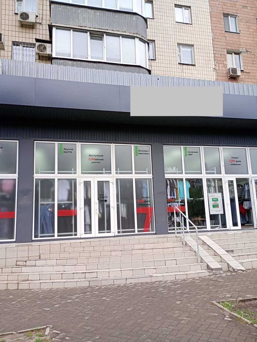 Оренда приміщення під магазин, кав'ярню, аптеку Харків від ВЛАСНИКА