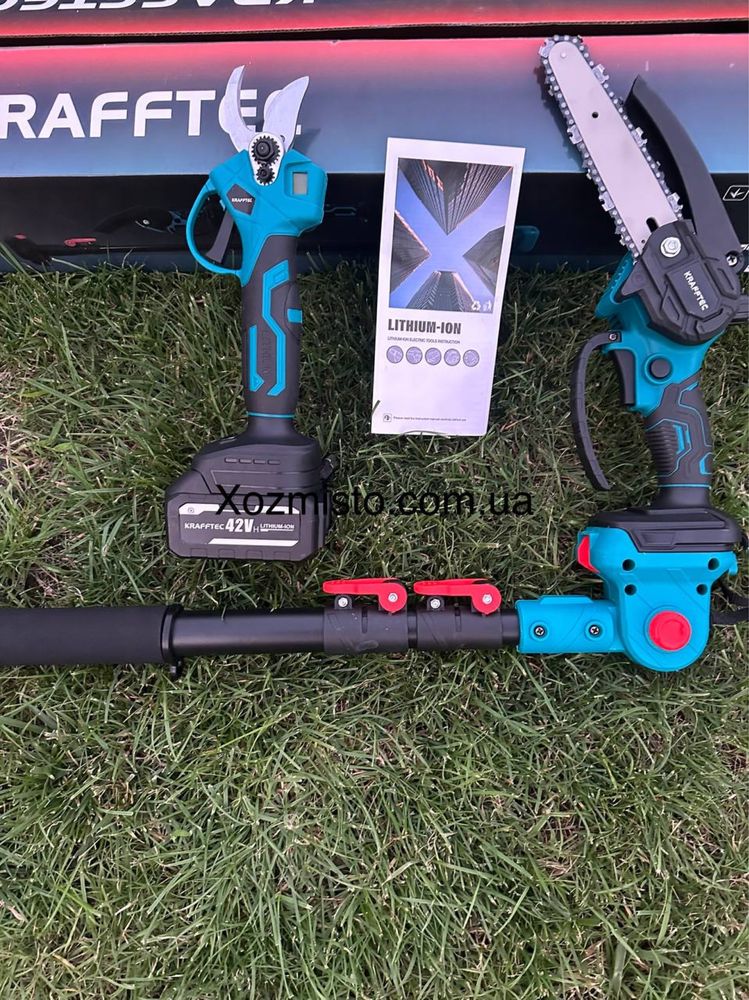 Акумуляторний набір 3в1 Krafftec Німеччина 42Vсекатор+ пила+штанга2.7м