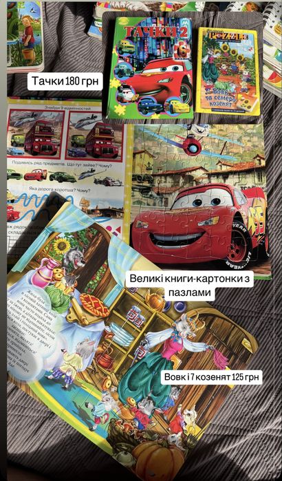 Розвиваючі книги картонки для малюків