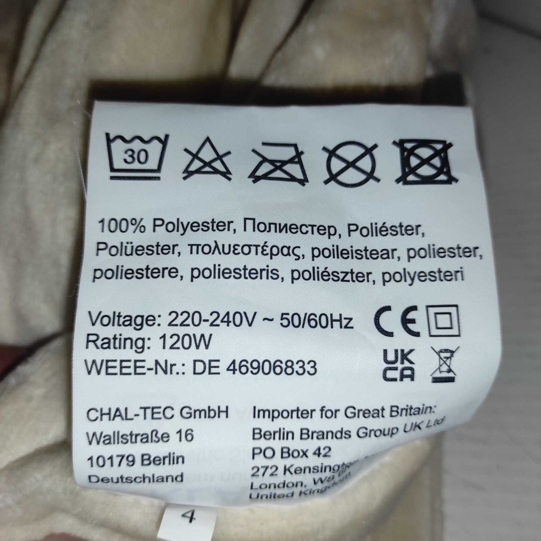 Ковдра Klarstein Slanket електрична з рукавами 120W 155x180cm