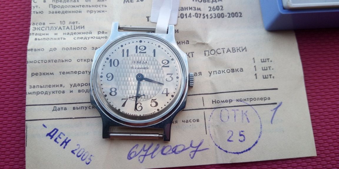часы механические Победа новые.
