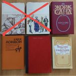 Консуэло, Анна Каренина, Достоевский, Лесков, Джек Лондон