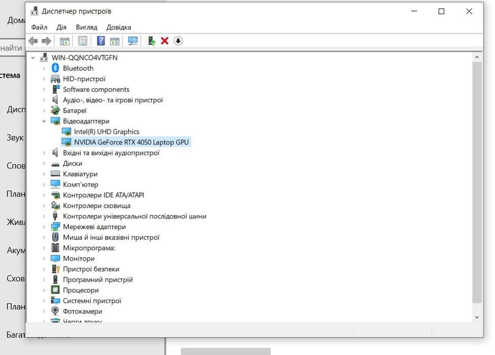 Ігровий ноутбук MSI Thin GF63 12VE (12VE-665XPL)