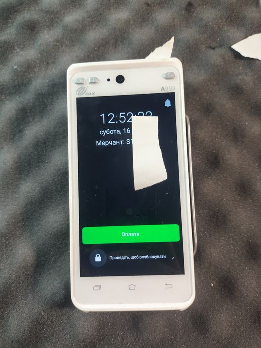 Post Термінал pax A930