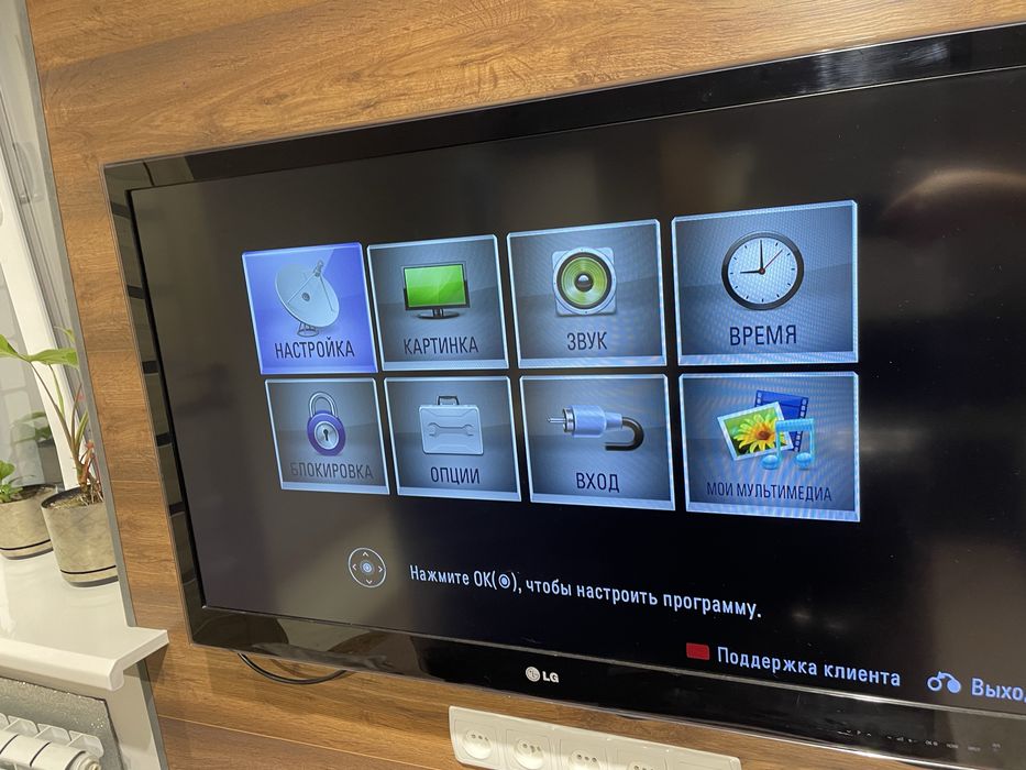 Телевизор lg42LW4500